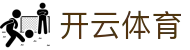Kaiyun Sports 官网中国入口 - 开云全站电子 H5 注册,下载与地址